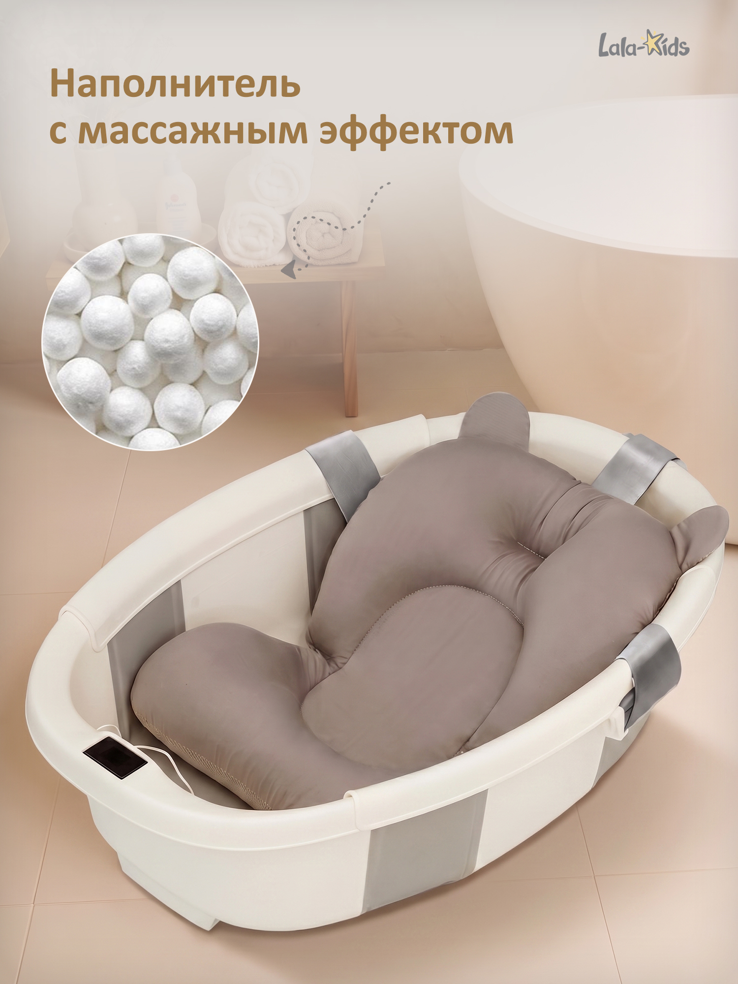 Ванночка LaLa-Kids Капелька складная, с матрасиком серый - фото 9