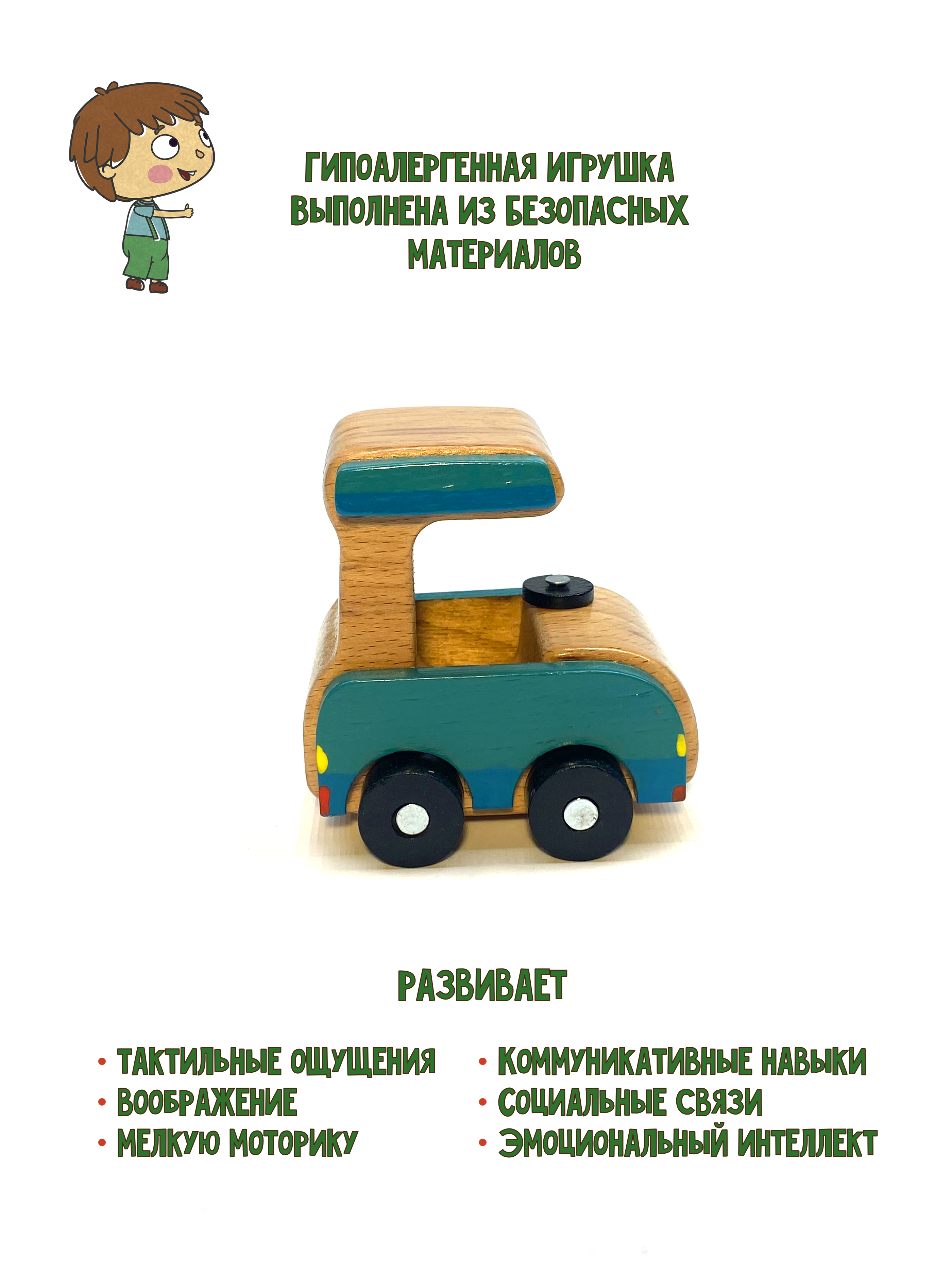 Танк Машинки Mini Cooper Мини Смарт - фото 2