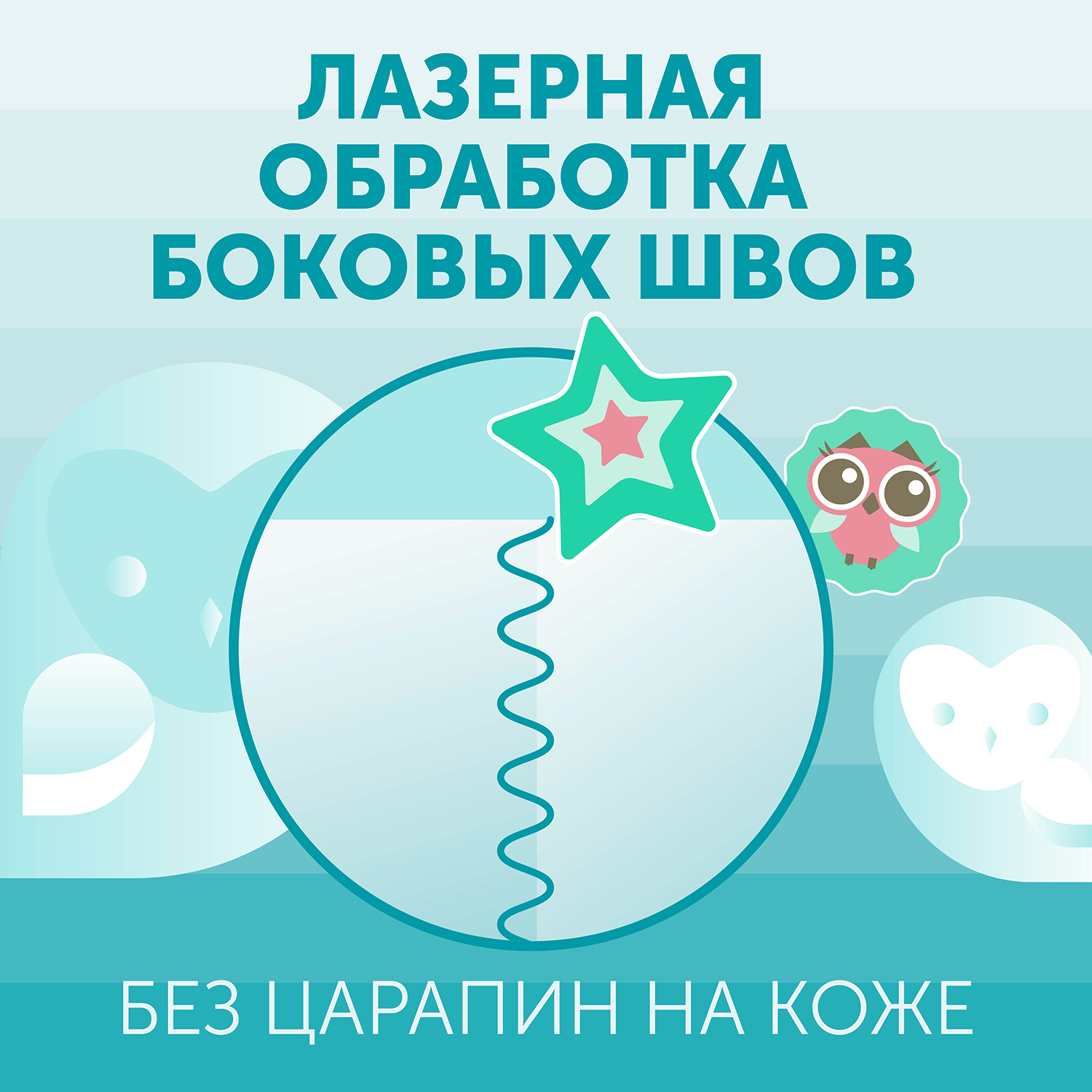 Трусики LOVULAR Sweet Kiss XL 36 шт. - фото 15