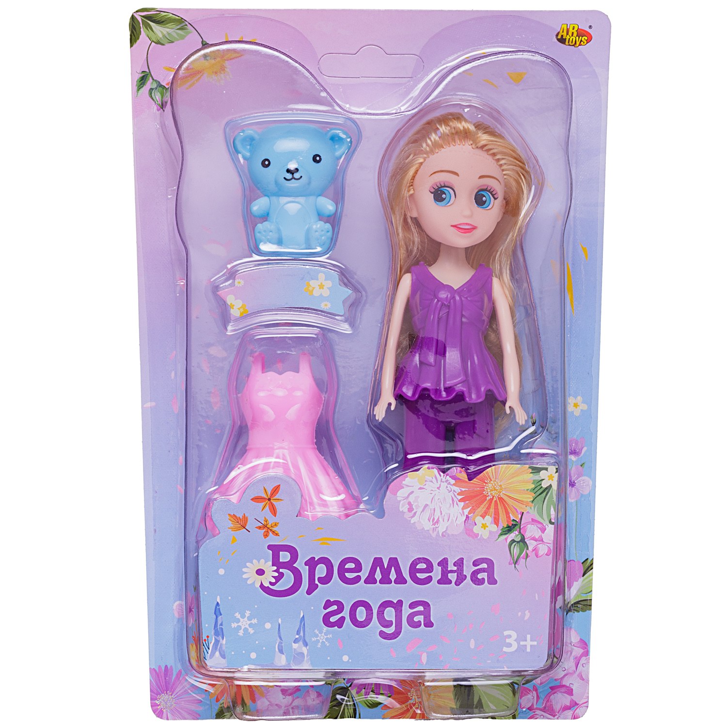 Кукла модельная Abtoys Времена года высота 17 см PT-01842/набор4 - фото 1