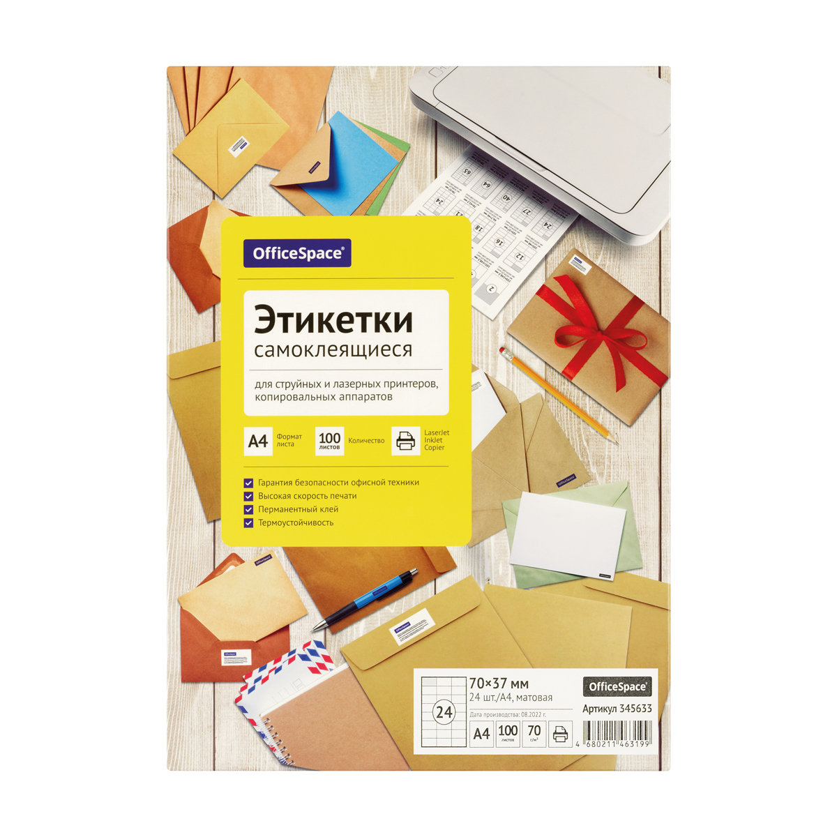 Стикеры OfficeSpace - фото 1