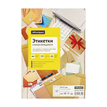 Стикеры OfficeSpace