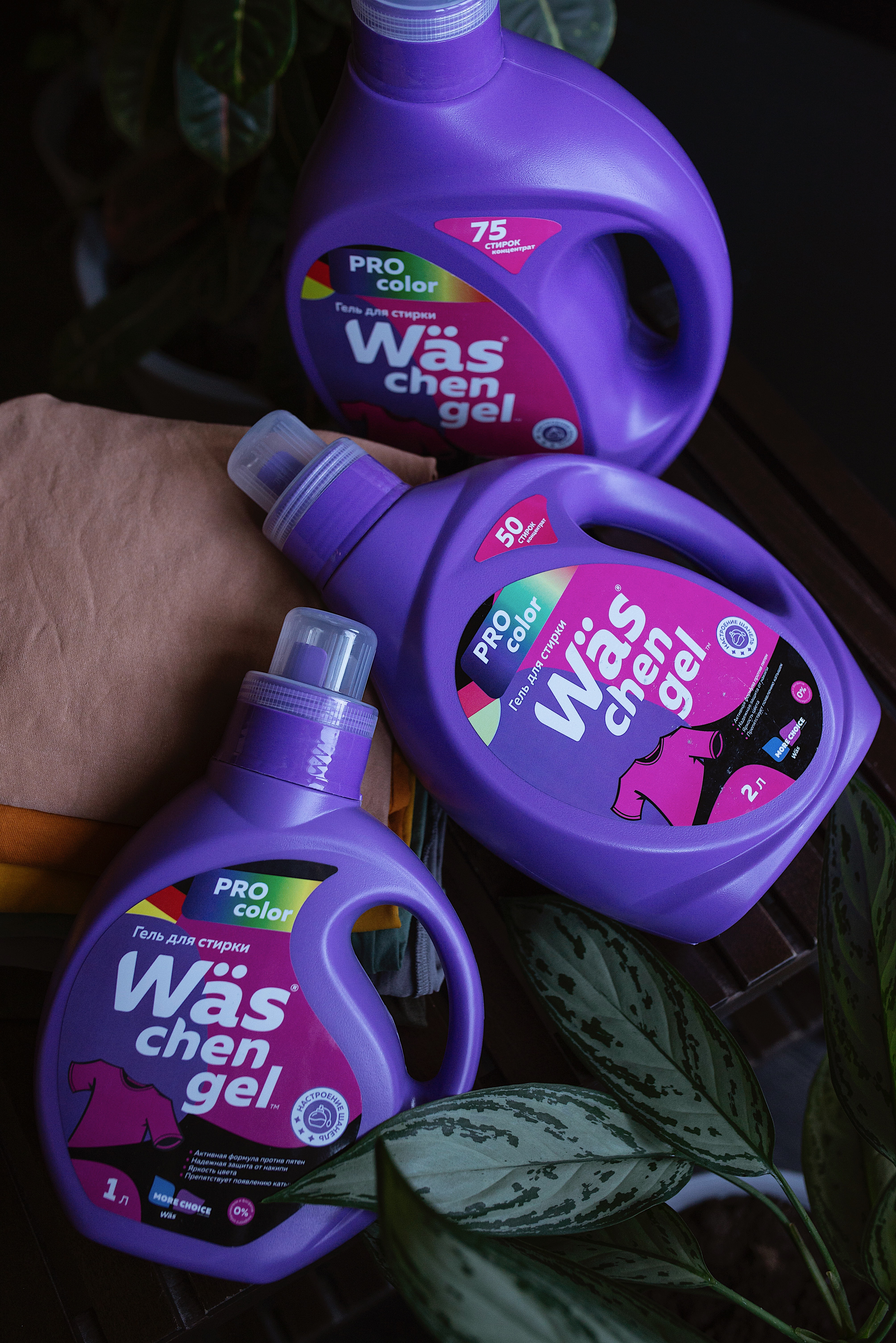 Гель для стирки Was Цветное 3 л - фото 15