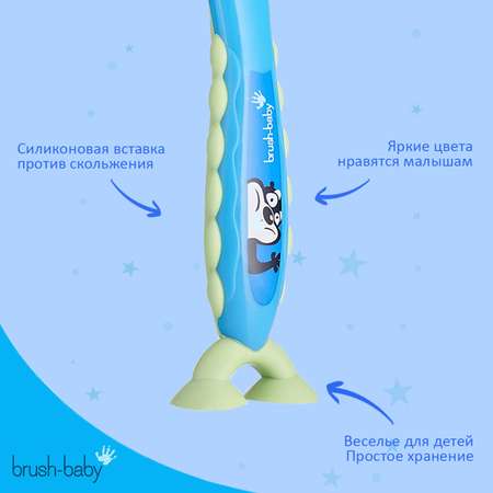 Зубная щетка классическая Brush-Baby от 3 лет