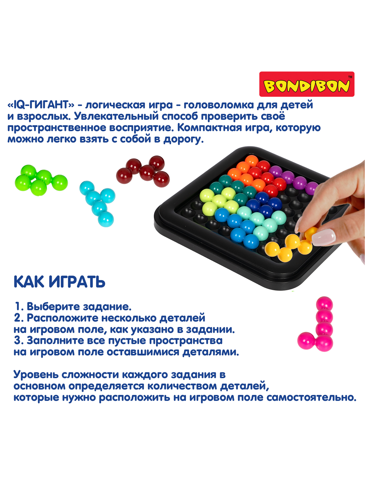 Настольная игра Bondibon головоломка IQ-Гигант - фото 11