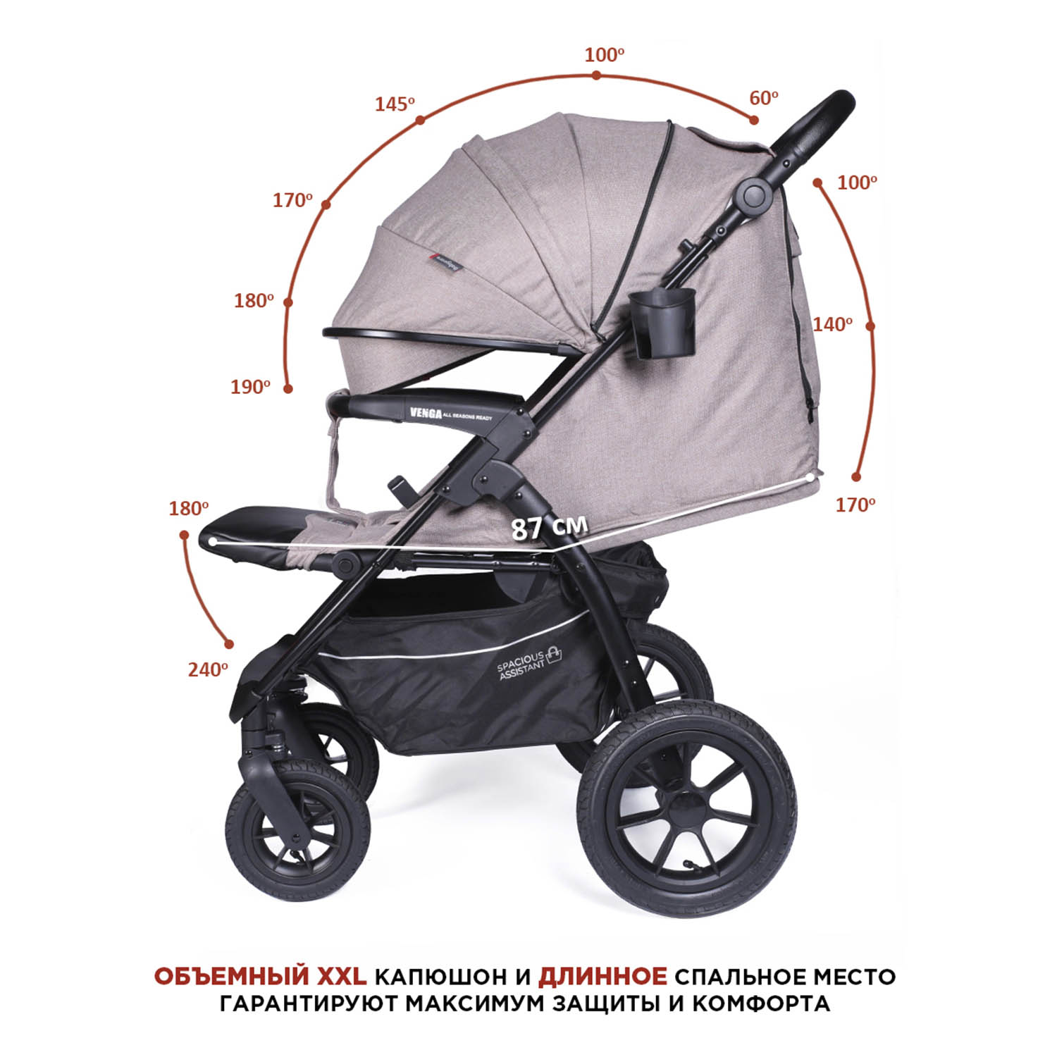 Коляска прогулочная BabyCare Venga бежевый - фото 7