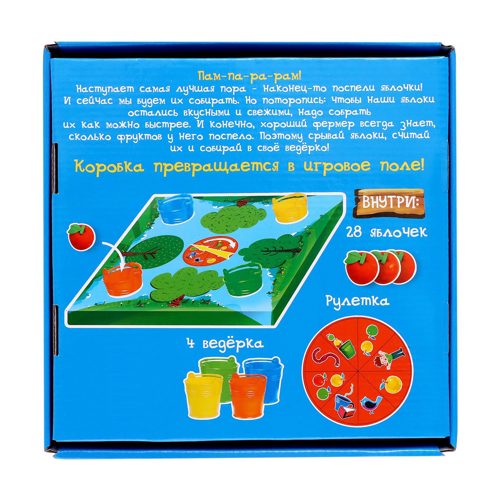 Настольная игра Лас Играс KIDS Круто фруто - фото 13