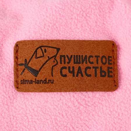 Лежанка для животных Пушистое счастье на стяжке с ушками цвет розовый 30-50 см