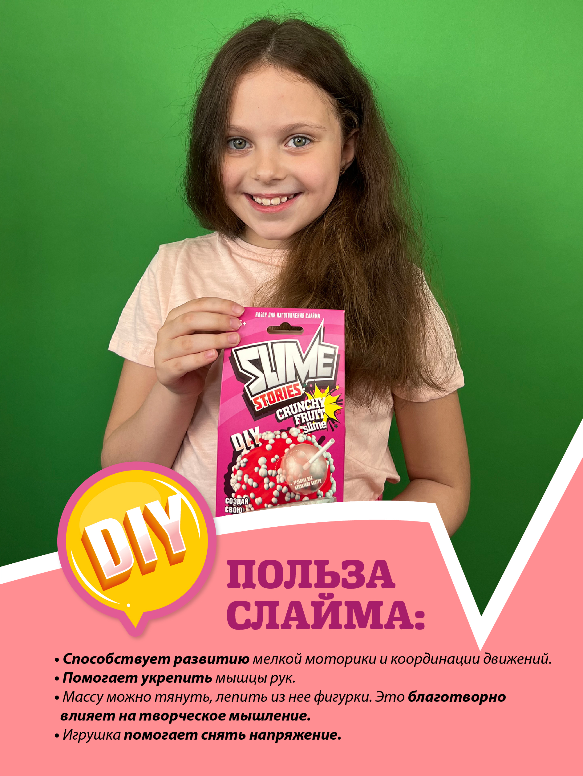 Наборы для создания ВИСМА - фото 3