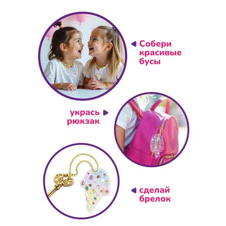 Набор для творчества ON TIME эпоксидная смола