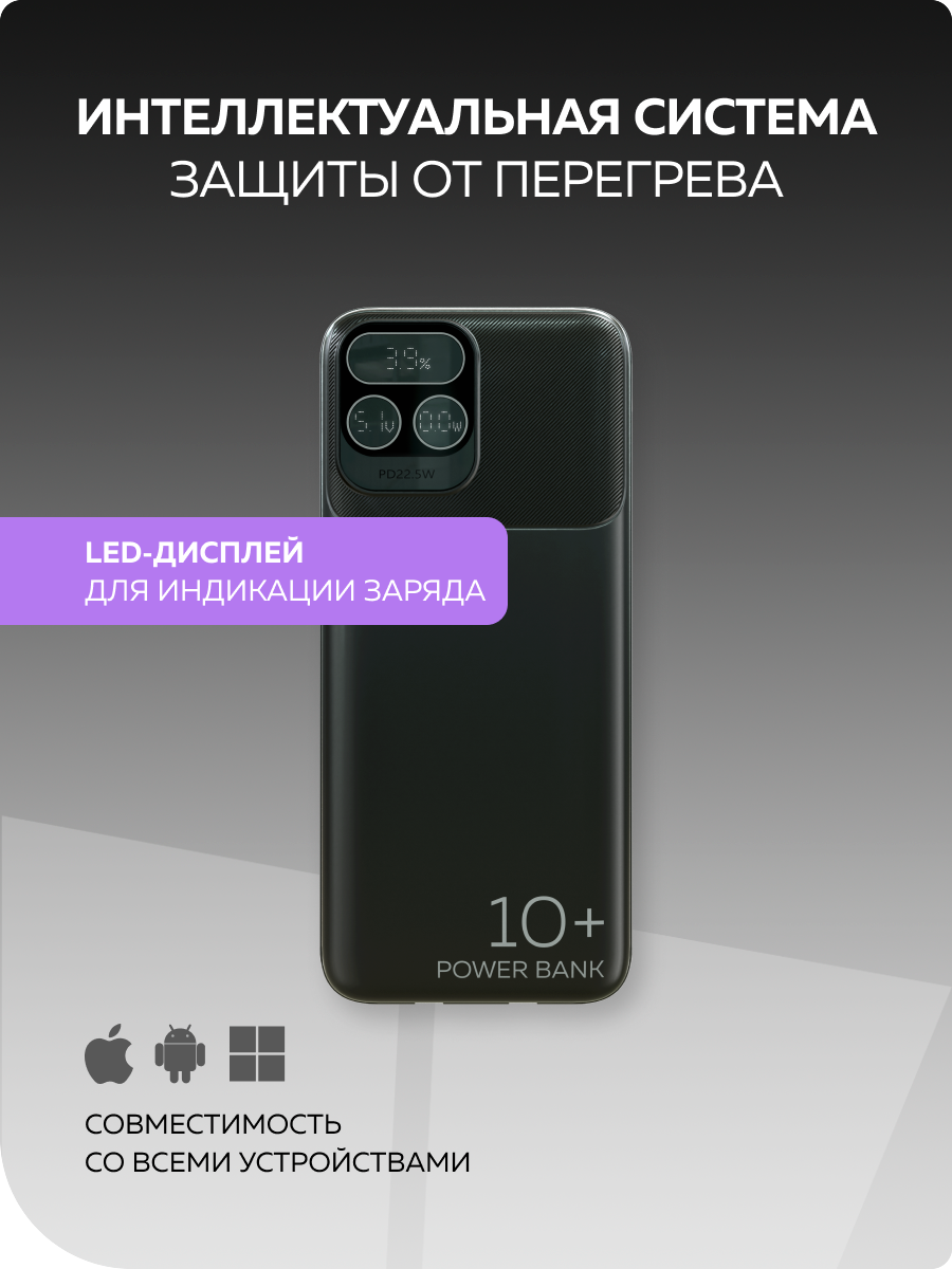 Внешний аккумулятор More Choice PB55-10 Black - фото 3