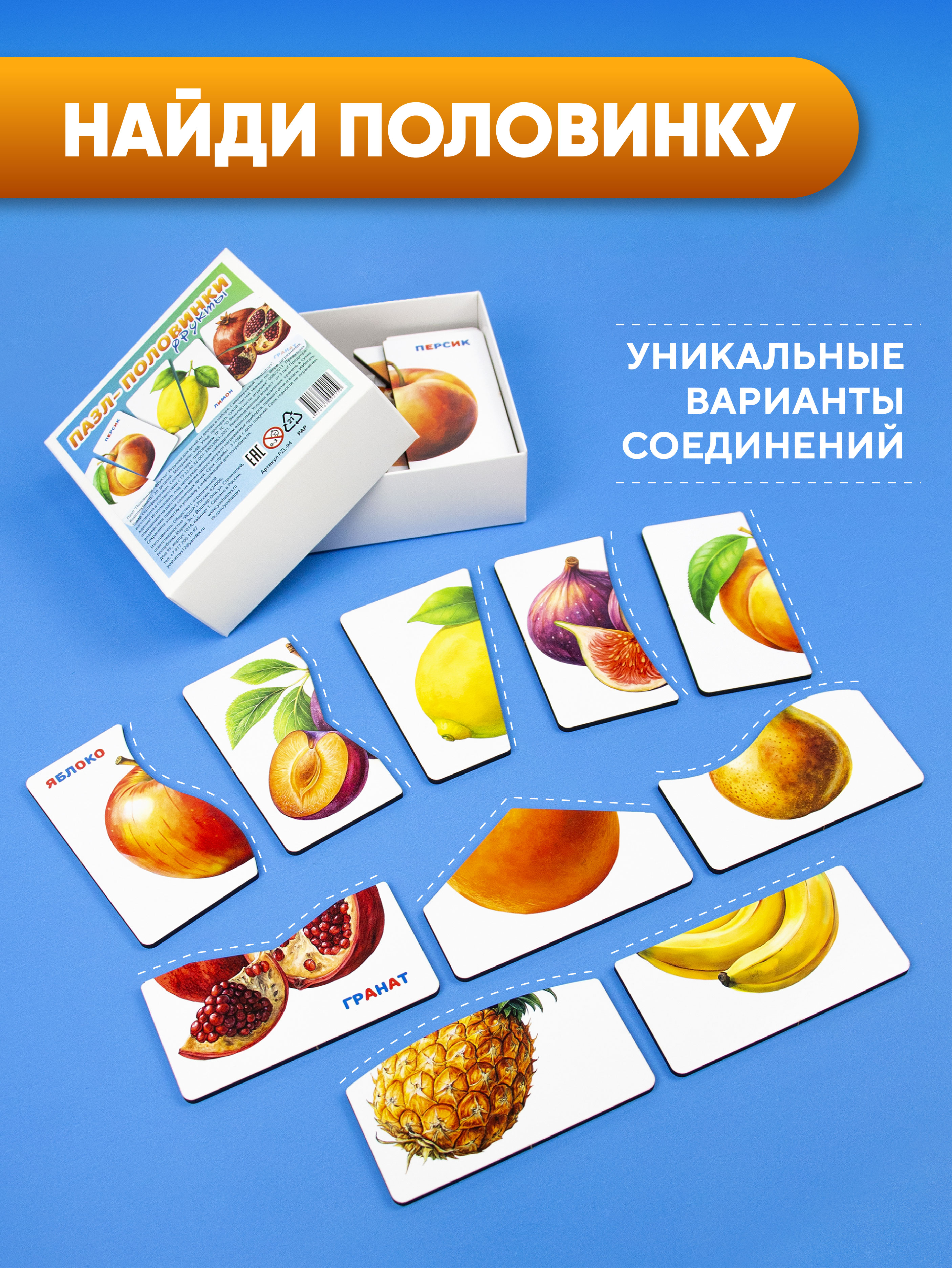 Пазл YOSHATOYS деревянный - фото 3