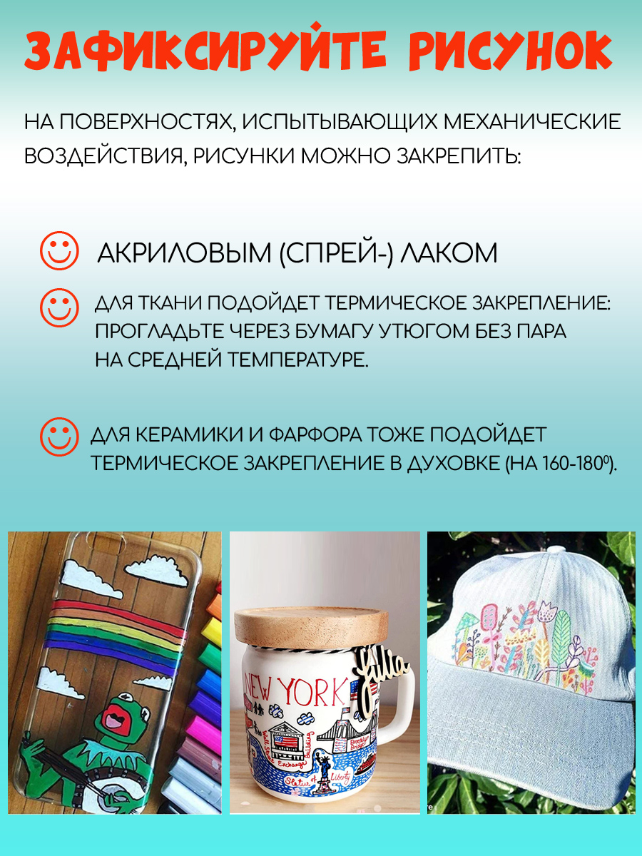 Маркеры Orange Peel акриловые 25 шт. - фото 14