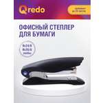 Степлер Qredo