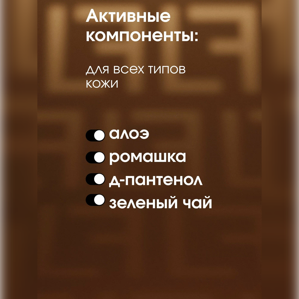 Гель La Fabrique 500 мл - фото 6