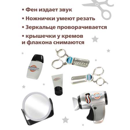Игрушка Veld Co Салон красоты (инструменты)