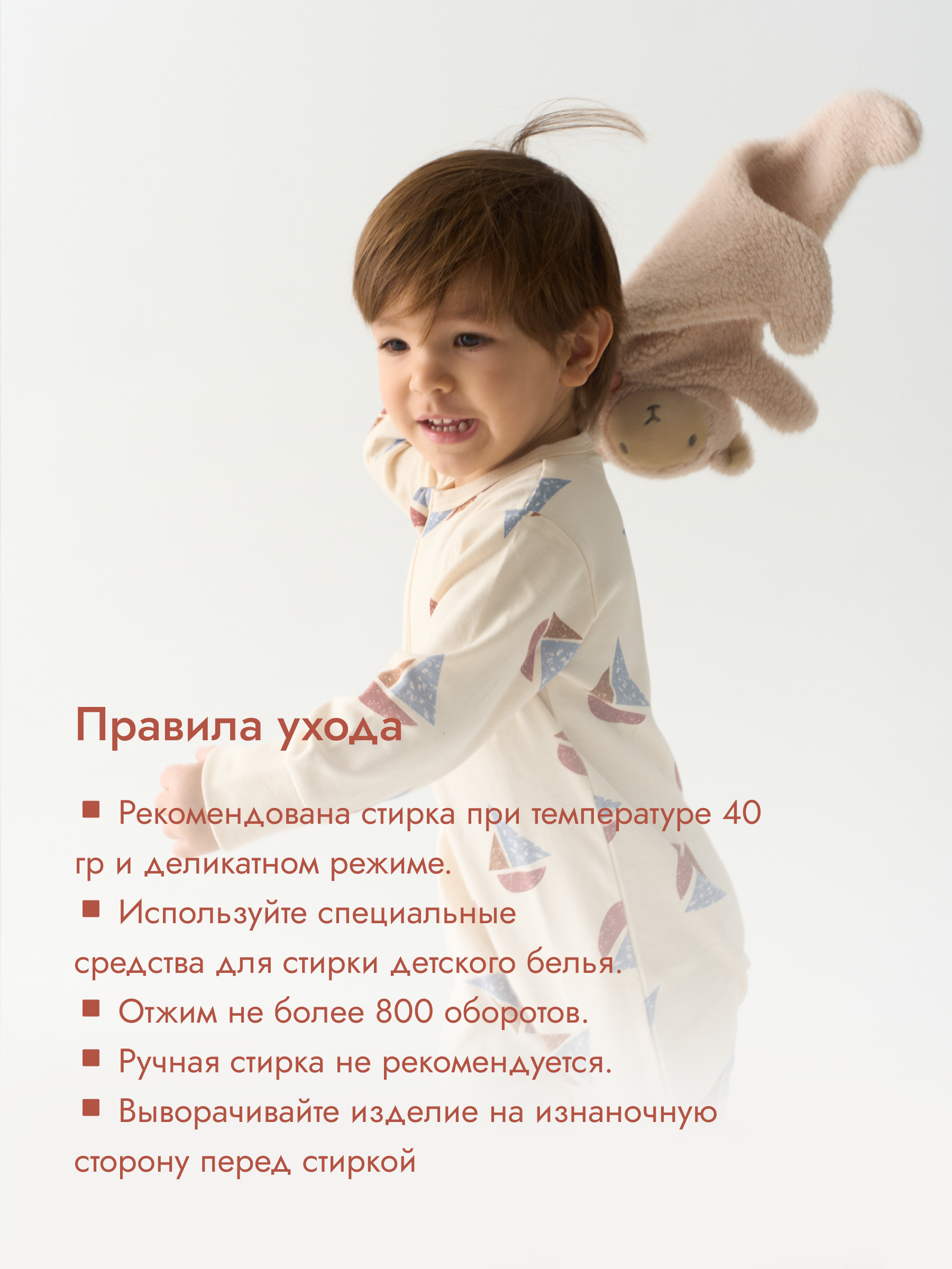 Комбинезон нательный Luna and Mark LM-03-SL-02-06 - фото 11