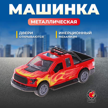 Пикап Пламенный мотор 1:32 красный