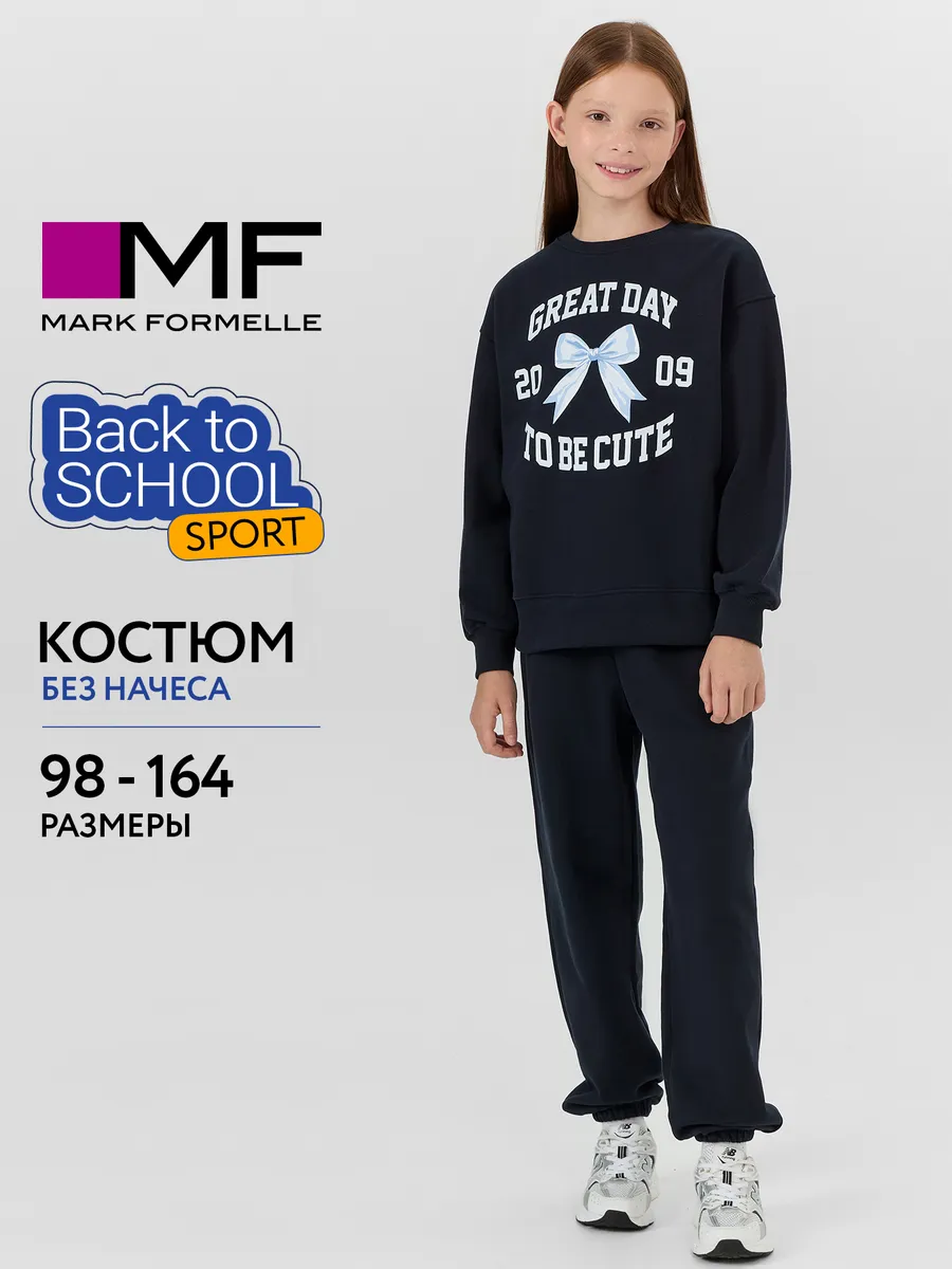 Пижама Mark Formelle (Марк Формэль) 397725/неви +печать1 - фото 2