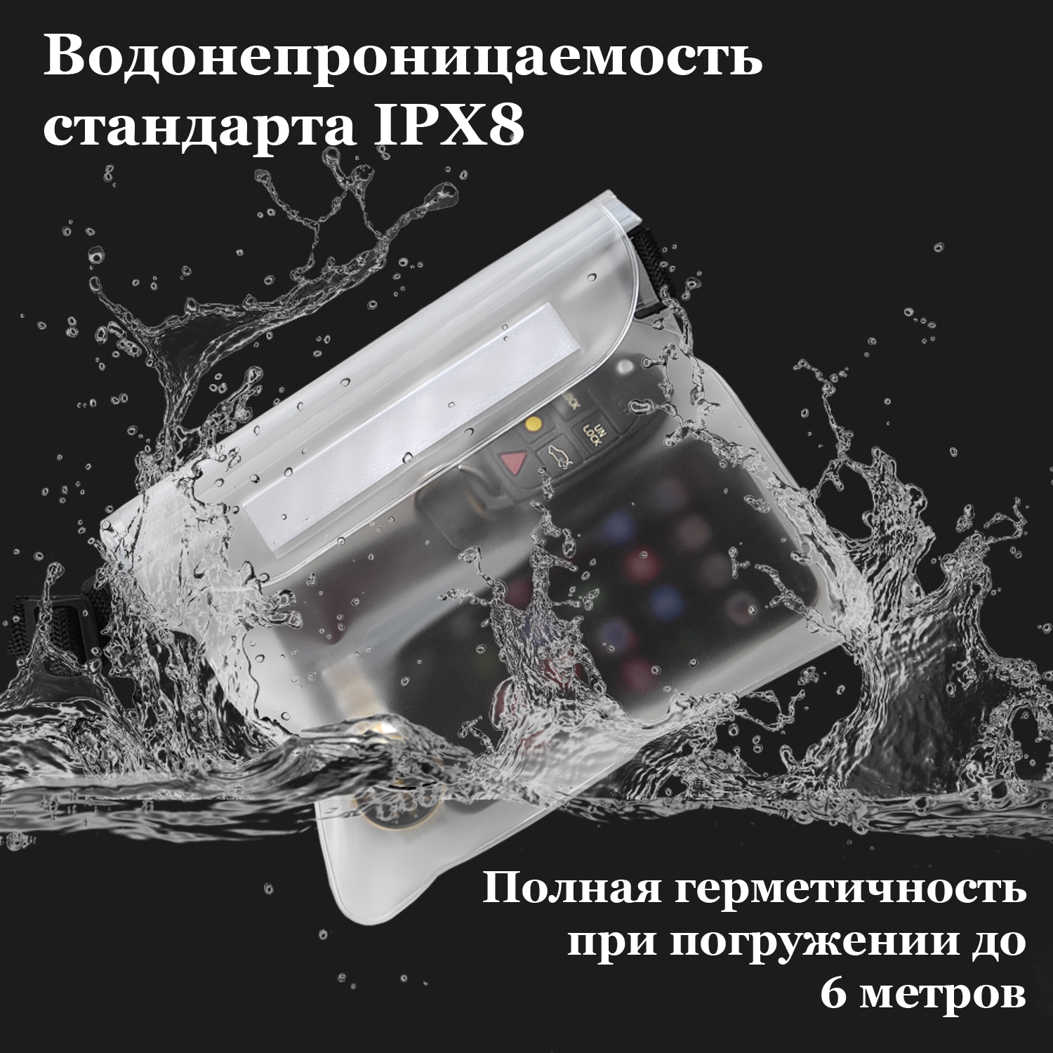 Сумка Solaris Водонепроницаемая поясная - фото 6