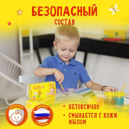 Краски гуашь Каляка-Маляка 10 цв.