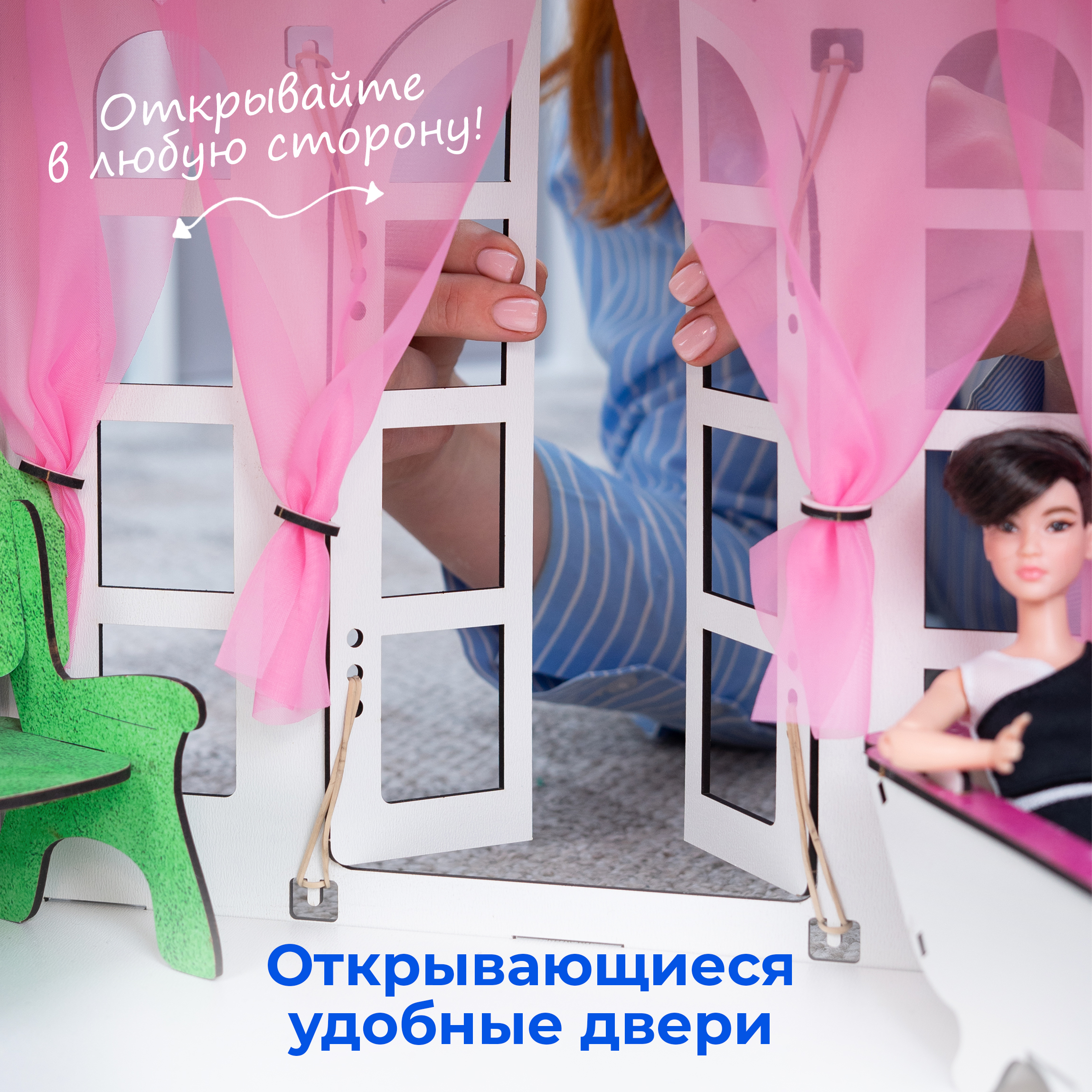 Домик для кукол Teremtoys 95 см с мебелью КД-18 - фото 5