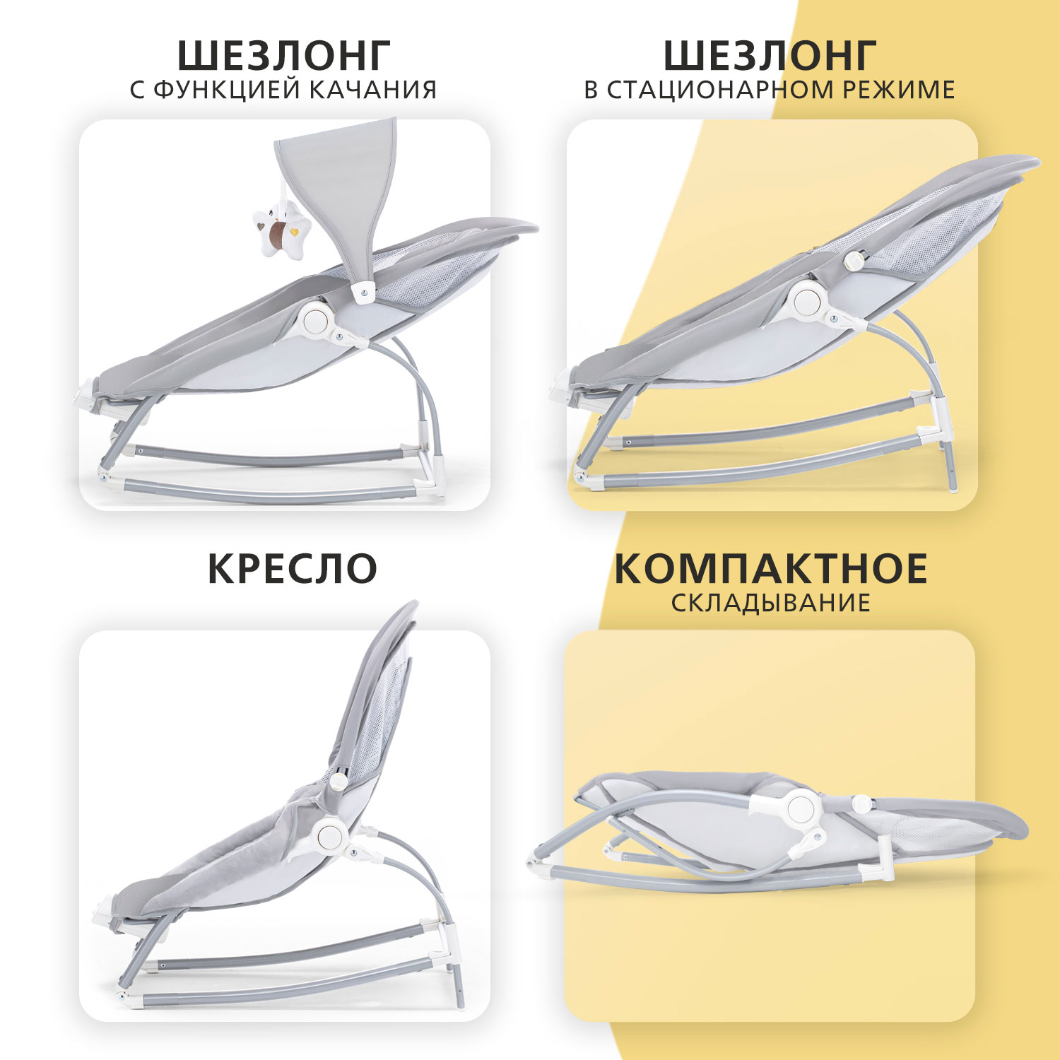 Шезлонг Nuovita Mese серый - фото 2