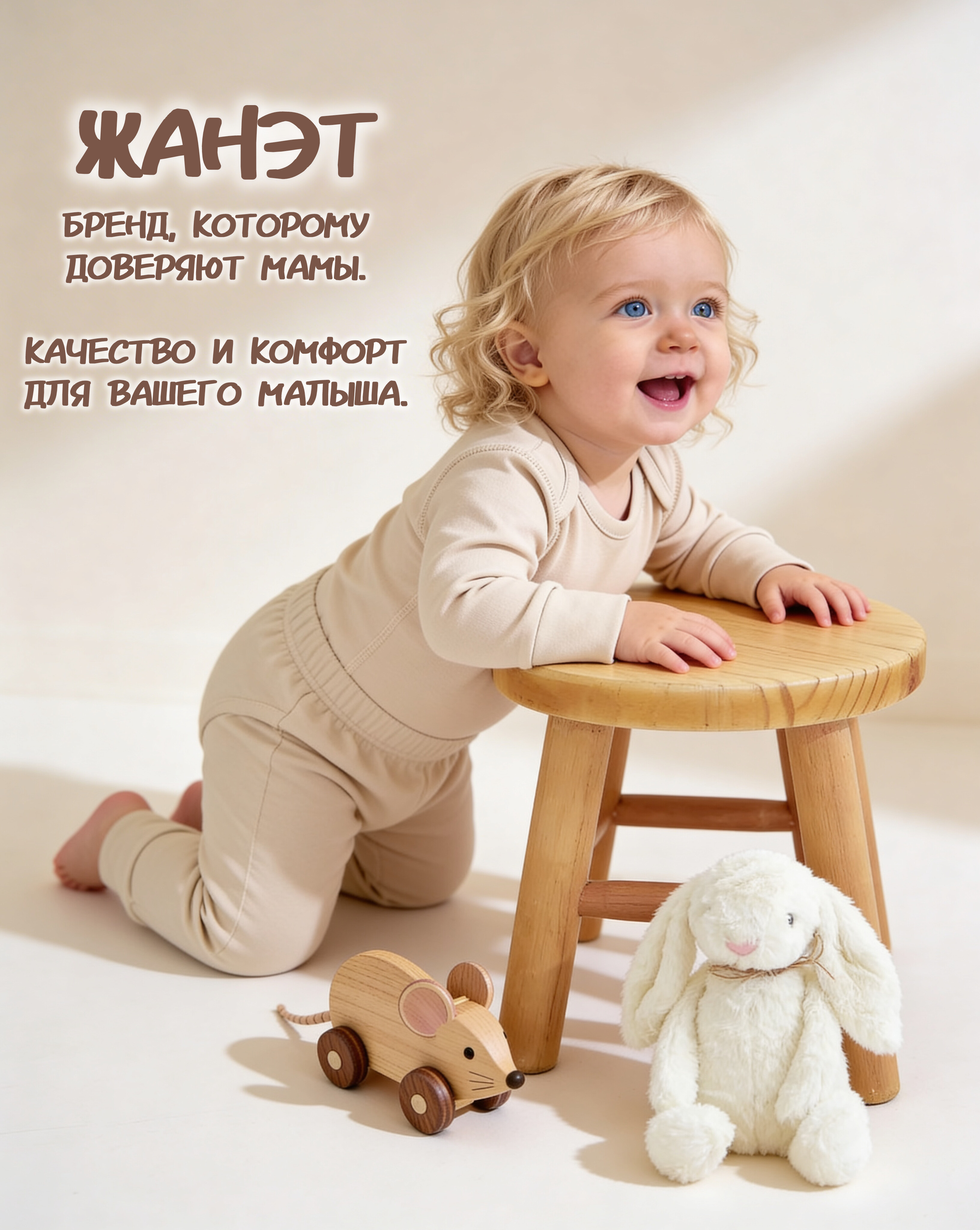 Брюки 3 шт Жанэт Ж2404/ЛИЛ - фото 3