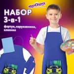 Фартук Юнландия с нарукавниками