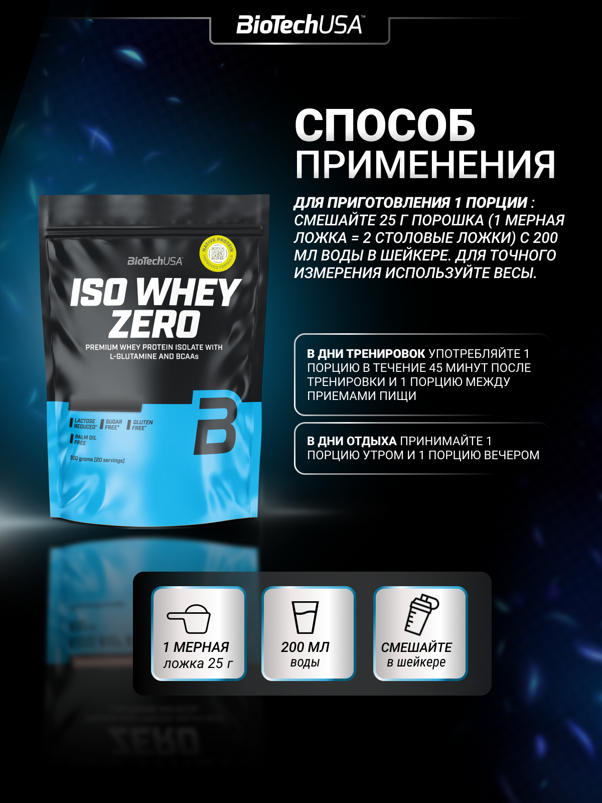 Изолят сывороточного протеина BiotechUSA Iso Whey Zero 2270 г. Печенье с кремом - фото 8