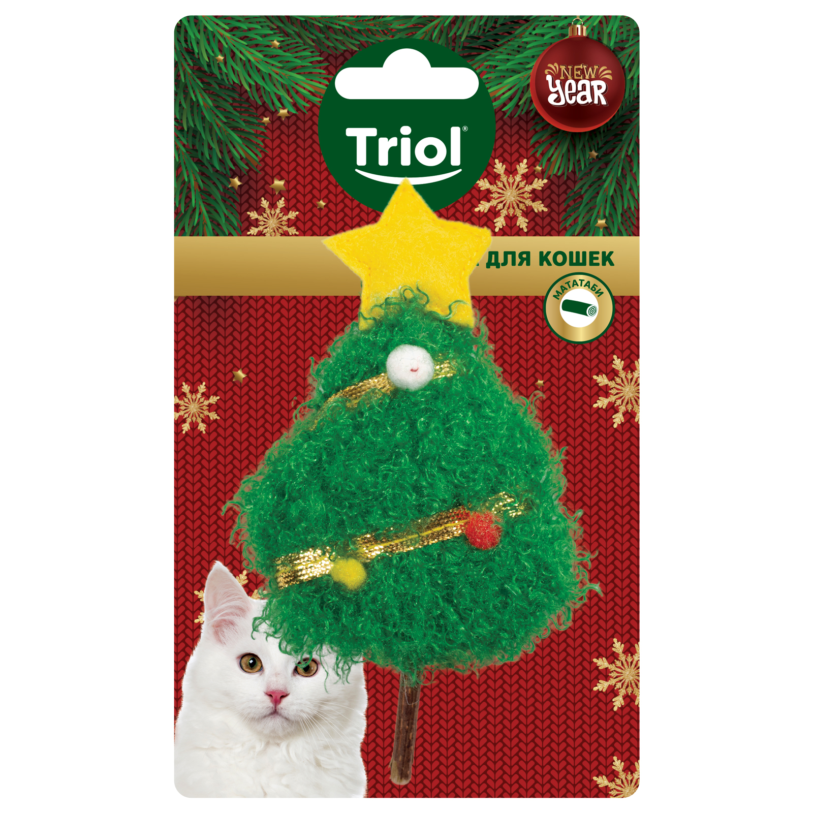 Игрушка для кошек Triol New Year Пушистая елочка 13см - фото 2