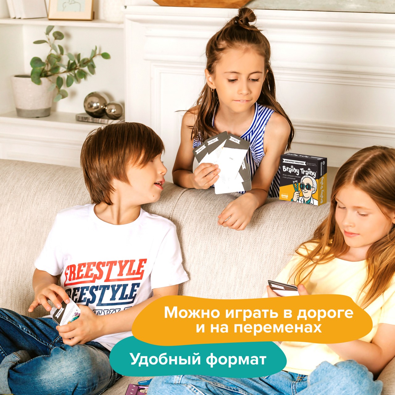 Настольная игра Brainy Trainy Инженерное мышление - фото 11