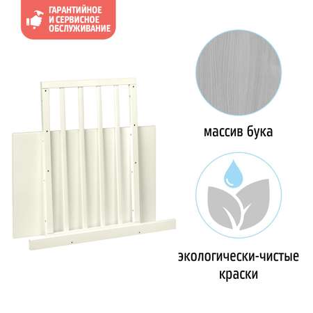 Комплект деталей для кровати Nuovita Nido Magia Ваниль