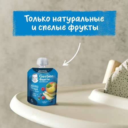 Пюре Gerber яблоко-груша-малина-черника 90г с 6месяцев