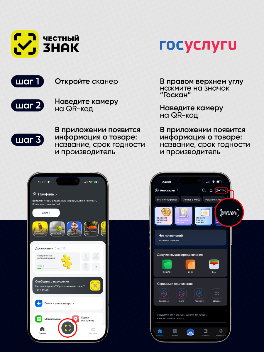 Изотоник qeep Электролитный порошок цитрус 300 мл - фото 16