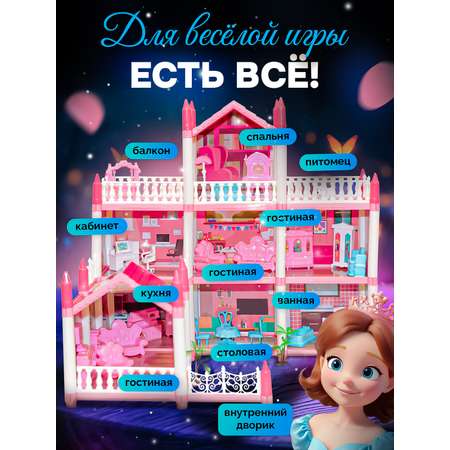 Домик для кукол SHARKTOYS с мебелью