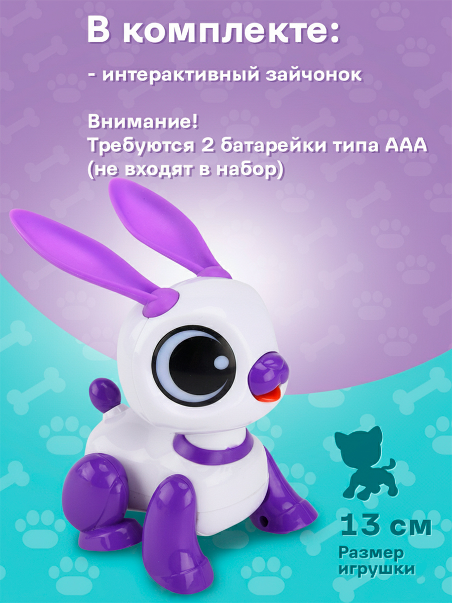 Зверушка РУ Mioshi животные - фото 3