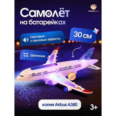Самолет TrendToys светящийся