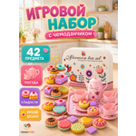 Игрушка TrendToys Посуда и продукты в чемодане 42 предм.