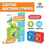 Настольная игра Zabiaka