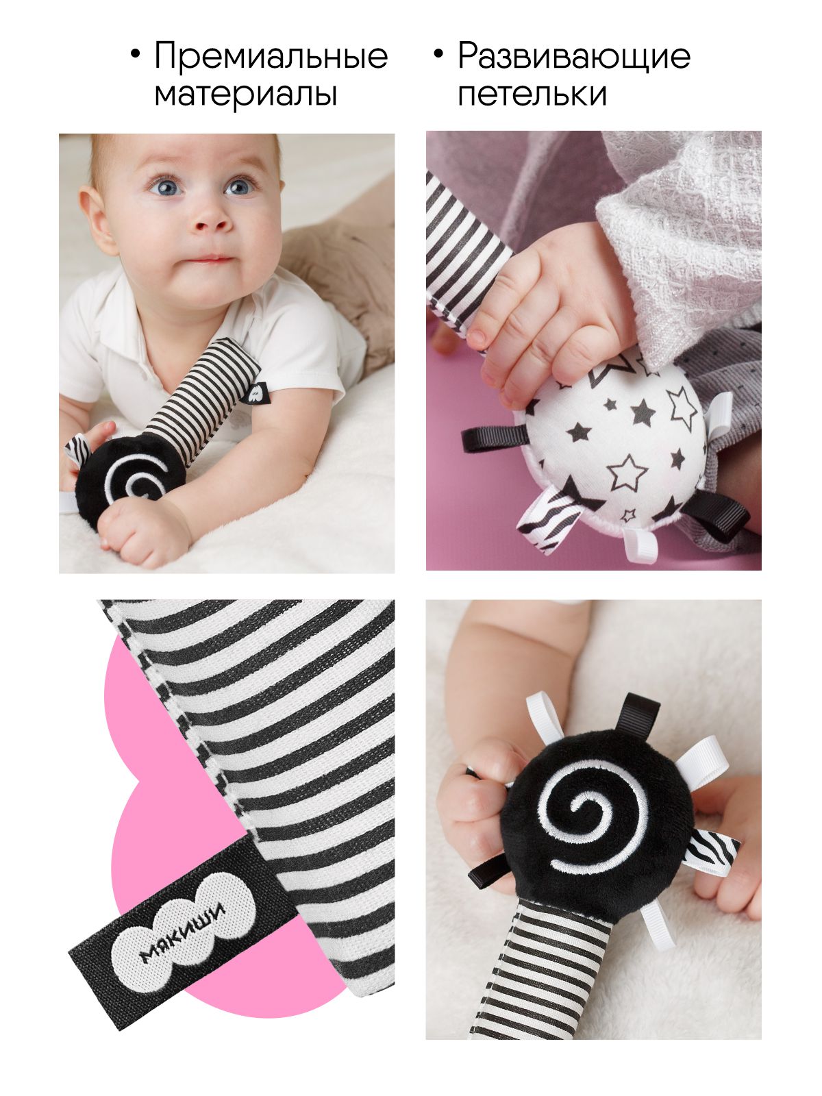 Игрушка Мякиши погремушка Маракас - фото 4