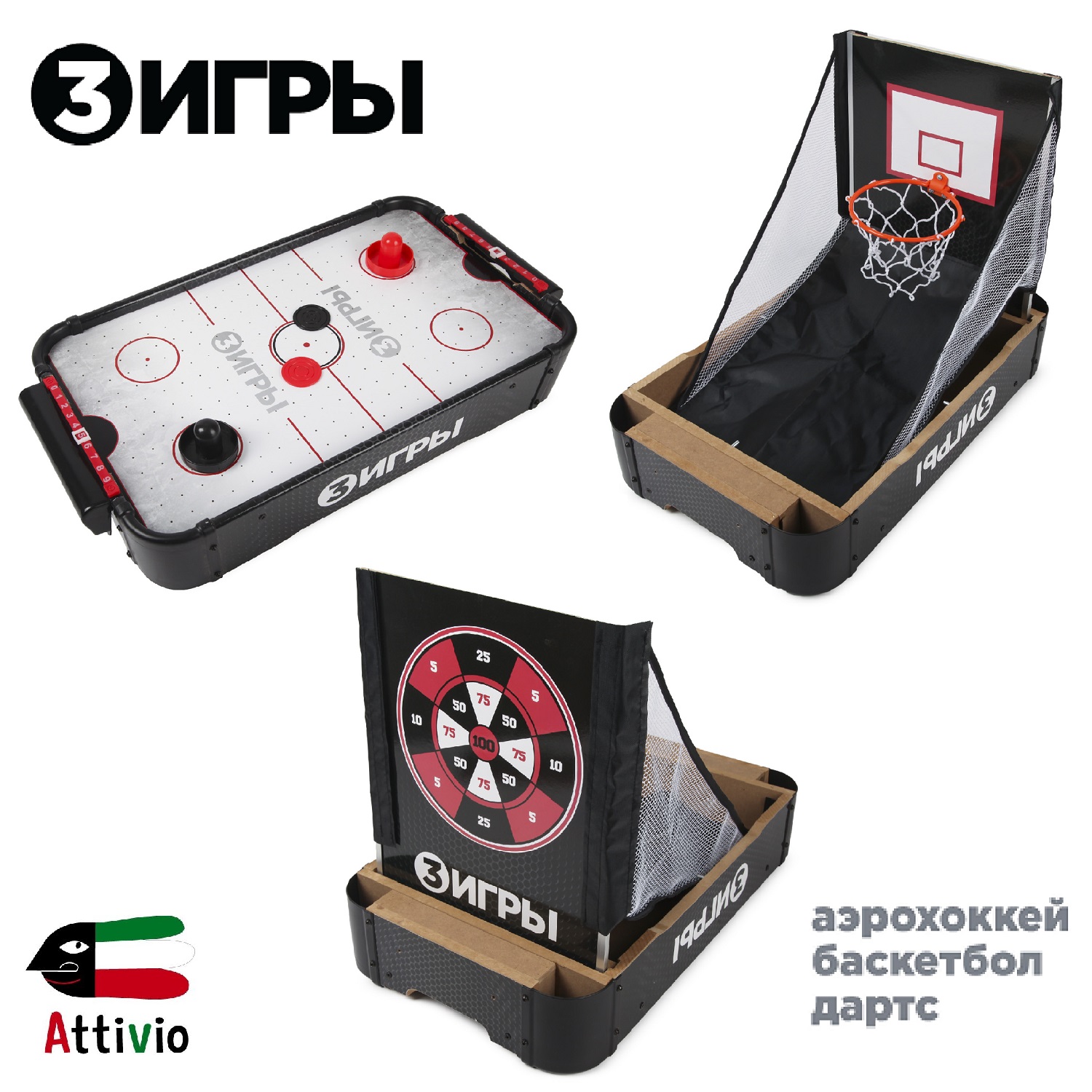 Настольная игра Attivio аэрохоккей - фото 10