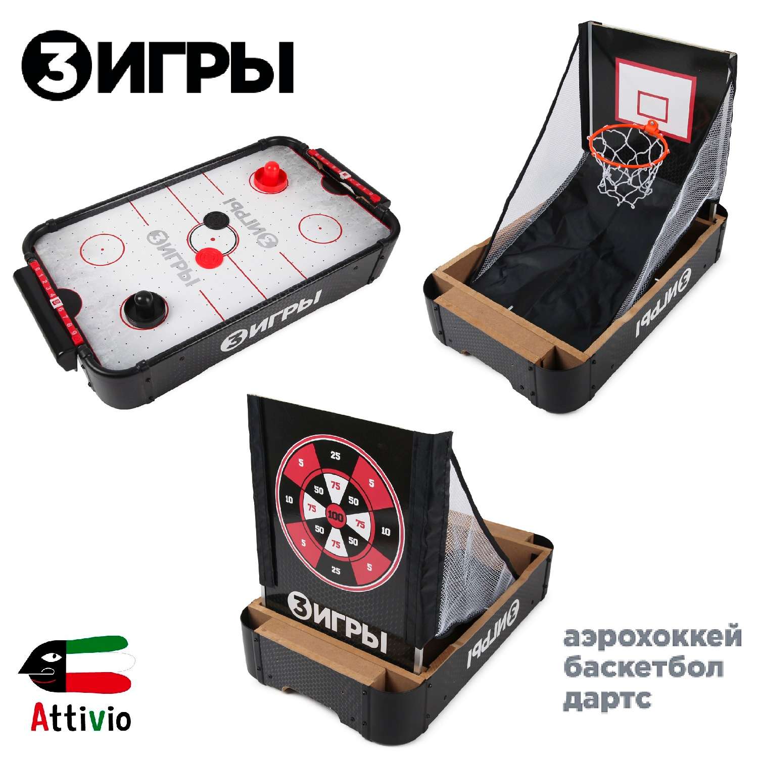 Настольная игра Attivio аэрохоккей - фото 10