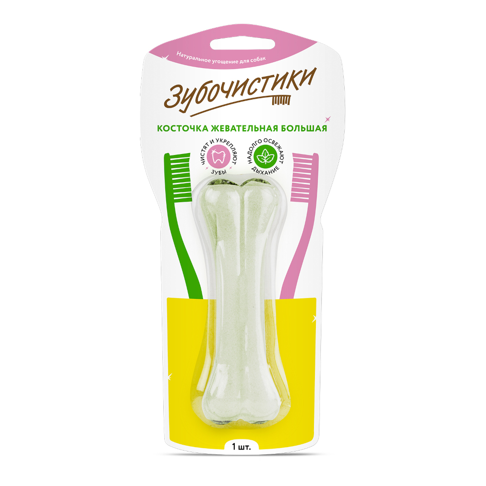 Лакомство для собак Зубочистики Косточка 1шт жевательная большая - фото 1