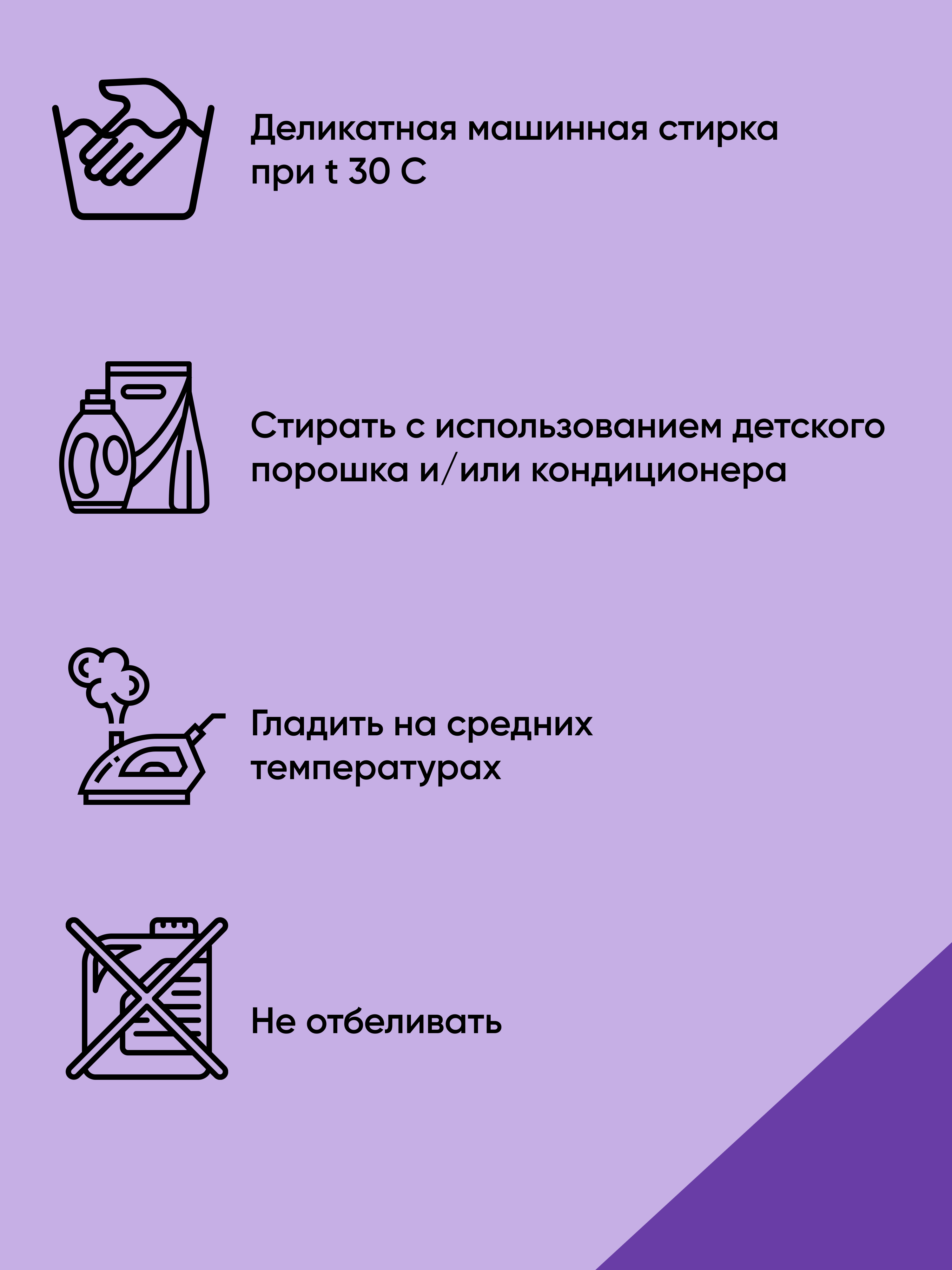 Боди 2 шт Вернисаж 12110ДМ - фото 7