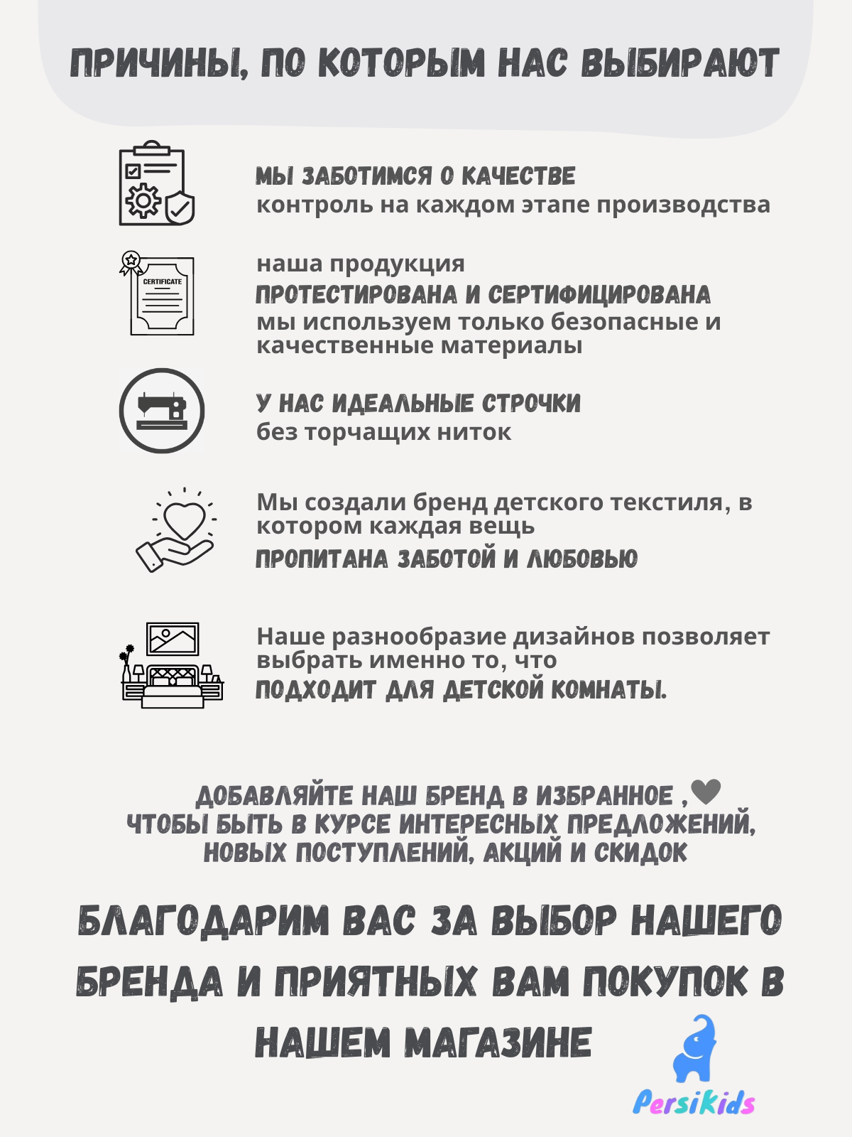 Простыня PersiKids детская 80 x 160 см на резинке 1 шт. - фото 10