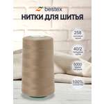 Нитки для шитья 40/2 Bestex 5000 ярдов 1 шт цвет 258