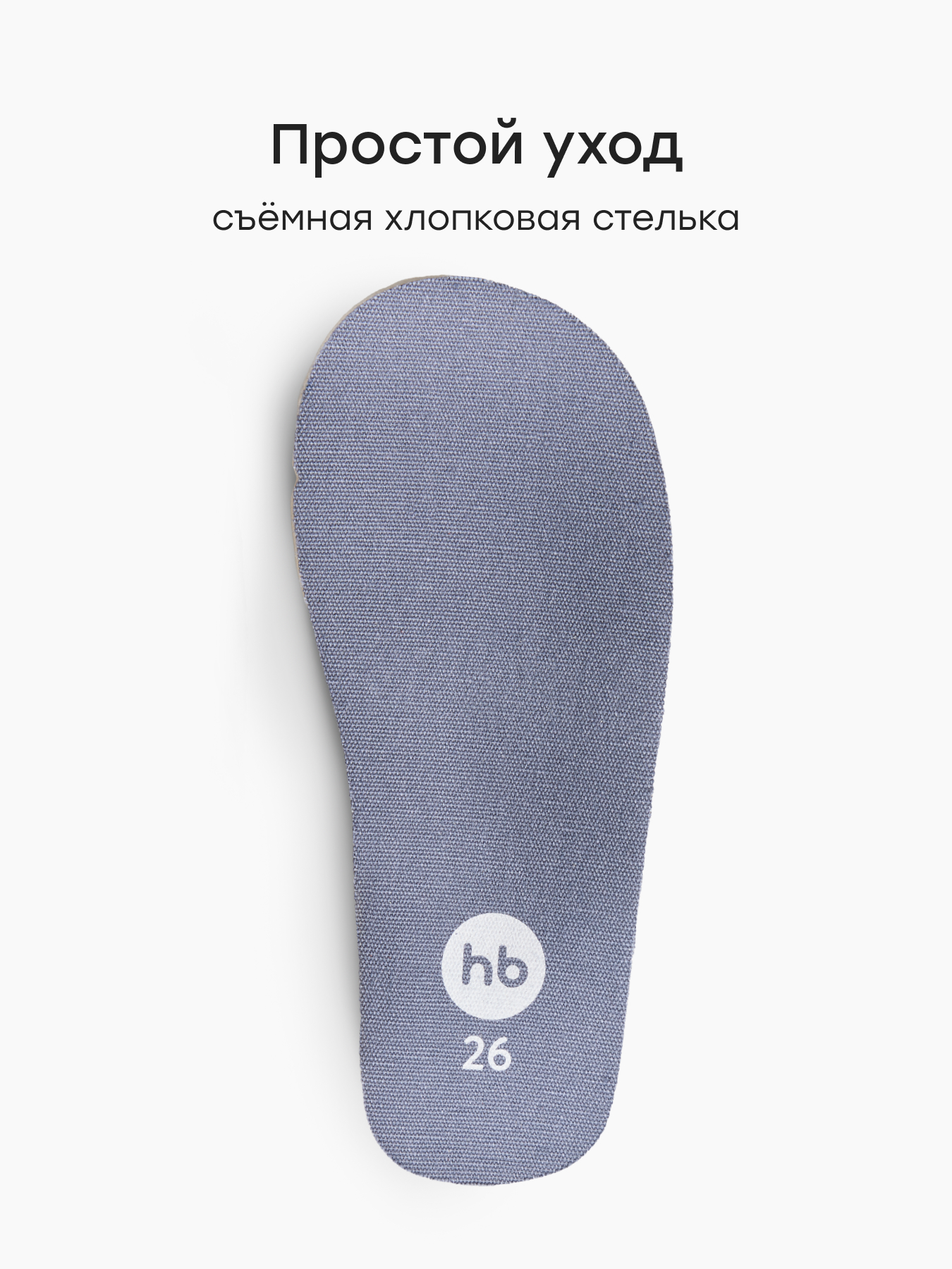 Кеды Happy Baby 86568_blue___ - фото 6