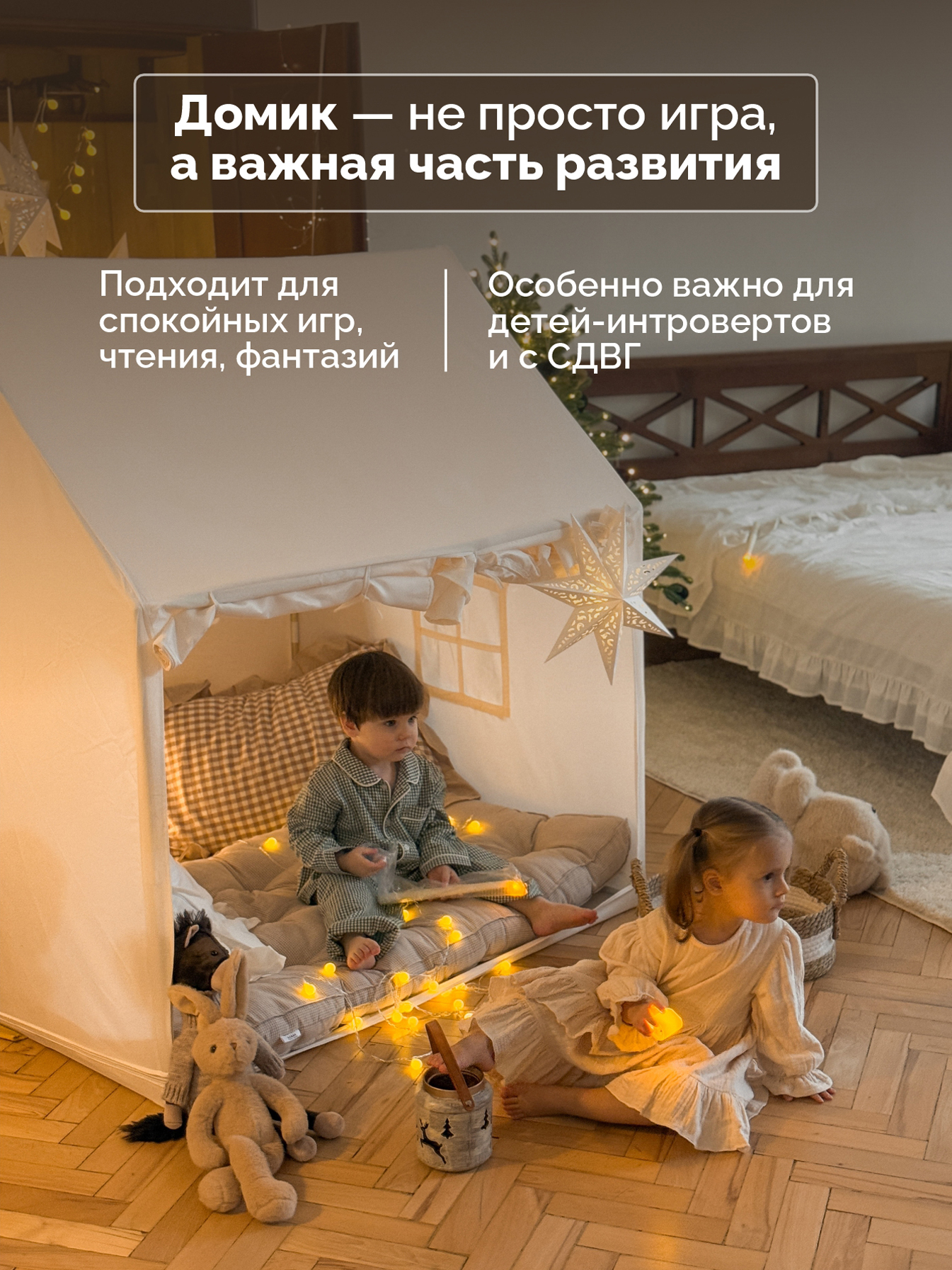 Домик Timikbaby бежевый - фото 4