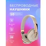 Наушники накладные More Choice